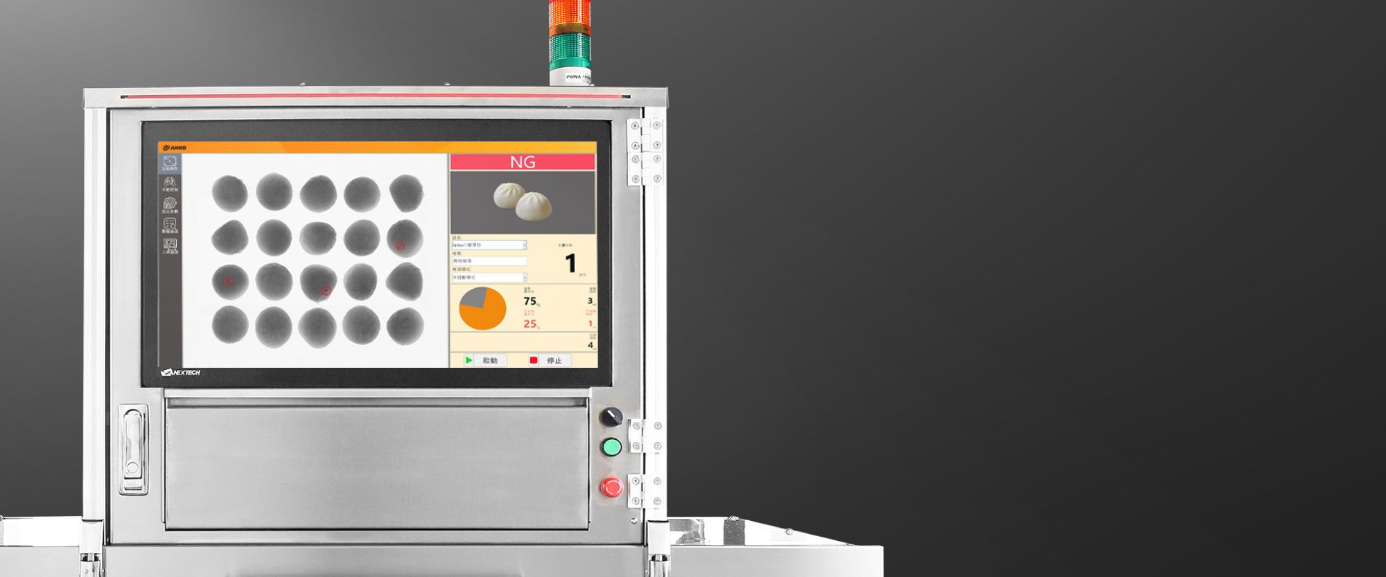 Food Safety X-ray Inspection